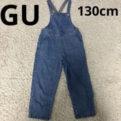 GU デニムサロペット オーバーオール　130cm