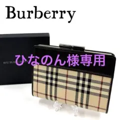 2025年最新】バーバリー 財布 中古の人気アイテム - メルカリ
