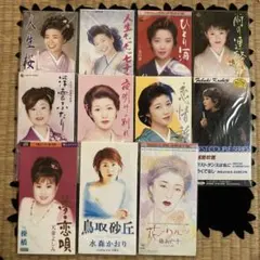 演歌・歌謡曲 シングルCD 11枚セット　中村美津子他