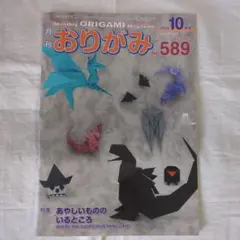 Item thumbnail for item b3574fee-7a17-455c-a065-637144a84692