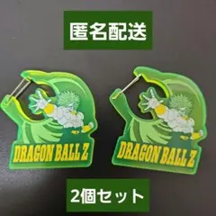 【セット商品】ドラゴンボール アクリルカラビナ ブロリー