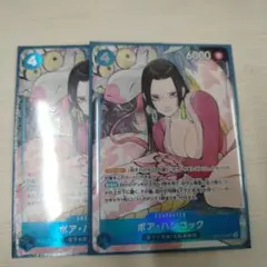 ボア・ハンコック：ストレージボックスセット SR ST17-004　2枚セット