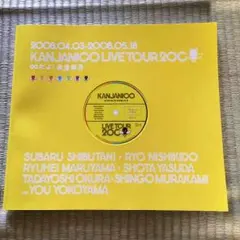 KANJANI∞LIVE TOUR 2008