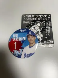 クロ様 リクエスト 3点 まとめ商品