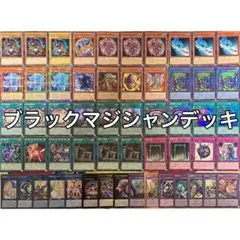ブラックマジシャン デッキ 遊戯王 Dark Magician deck a