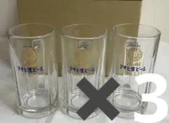 未使用】アサヒ生ビール マルエフ ジョッキ 15個セット - メルカリ