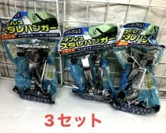 サビに強いステンレス　スダレハンガー