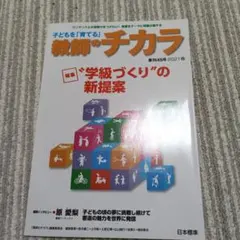 Item thumbnail for item c10727c1-ff1f-46cd-87ac-38fd6c4ce1ee