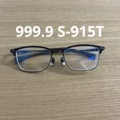 2026年最新】999.9 フォーナインズ メガネ フレームの人気アイテム