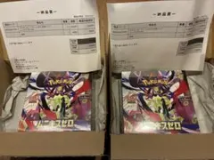 ポケセン産　ムニキスゼロ 2BOX シュリンク付き未開封