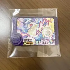 ディグダ様 リクエスト 2点 まとめ商品