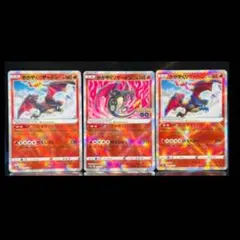 かがやくリザードン