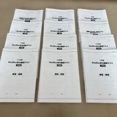 2026年最新】グノレブの人気アイテム - メルカリ