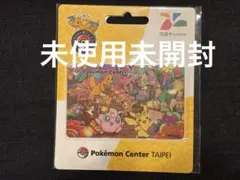 ポケモンセンター台北限定 悠遊卡　EasyCardのサムネイル