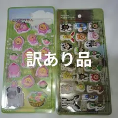 訳あり品　こびとづかん シール 2枚セットのサムネイル