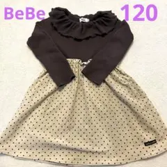 ちゃおたん様 リクエスト 4点 まとめ商品