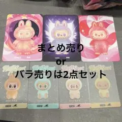 【新品未使用】POP MART LABUBU