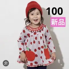新品【ベイビーチアー】赤リンゴポケット付きジャガードチュニック100㎝
