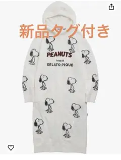 GELATO PIQUE スヌーピー　ブランケット 2025年最新】ジェラートピケ ブランケット スヌーピーの人気