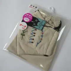 ■またのあつこ アツコマタノ 新品抗ウイルス加工マスク No.5 1/2のサムネイル