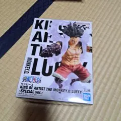 ワンピースKINGOFARTISTGEAR4-SPECIALルフィ