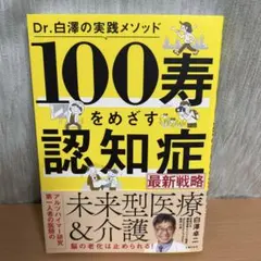 Item thumbnail for item 24a3f370-8522-4ffc-8f0f-092aff8557d2