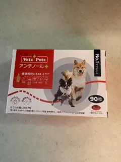 2026年最新】アンチノール 90の人気アイテム - メルカリ