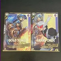 アーセナルベースUTB06-003ゴールドスモーUTB06-018ハリー・オード