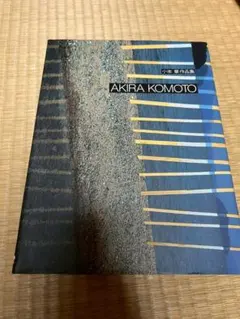 Item thumbnail for item 0c1d091e-90ca-4577-9e76-f59fe086714e