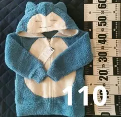 ポケモン　 パーカー　 110　なりきり　着ぐるみ風　カビゴン　キッズ　ドンキ