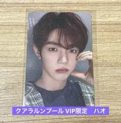 【即購入可】ジャンハオ トレカ　クアラルンプールVIP限定