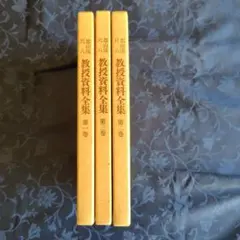 Item thumbnail for item d957978c-7edf-44cf-9f51-2486c39c50fe