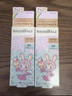 マキアージュ　ドラマティックスキンセンサーベース　ラベンダー