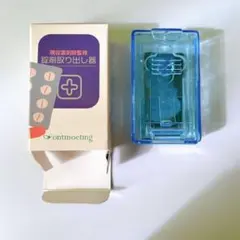 プッチン錠 ピルケース ピルカッター 錠剤取り出し器のサムネイル
