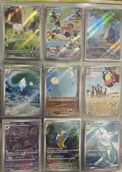 ま*ろ様 ポケモンカード ARまとめ売り　18枚