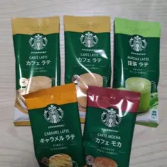 Starbucks Premium Mixes 5種セットのサムネイル