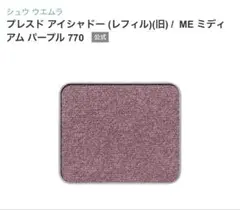 Item thumbnail for item 21dee7eb-dd8c-4e08-8cfb-c04d91885174