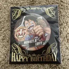 週末セール　ワンピース　バースデー 缶バッジ 2020 ルフィ
