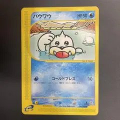 2026年最新】powwow パウワウの人気アイテム - メルカリ