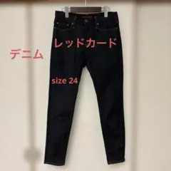 RED CRADダークブルー スキニーデニム ウエストベルト付き