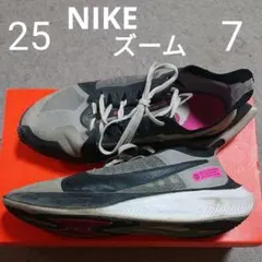 NIKE ZOOM GRAVITY 25センチ 7