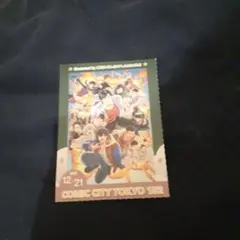 12/22 赤ブーサーチケ