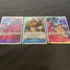 ワンピース カードゲーム キャラクターカード 3枚セット SR