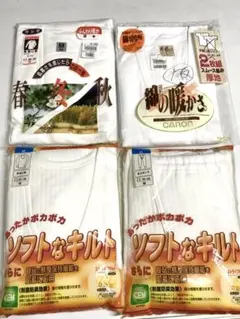 グンゼ　他　長ズボン下、半袖、長袖シャツ　Mサイズ　まとめて4枚　★5562P