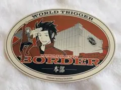 ワートリ　トラベルステッカー　本部