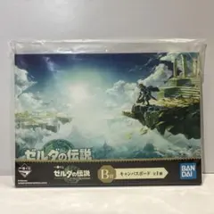 キャンバスボード 一番くじ ゼルダの伝説 B賞