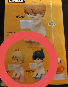 チェンソーマン アキ パワー ふろとも