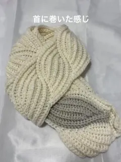 リーフ模様のクリーム色マフラー