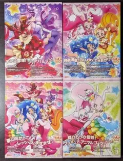 スマイルプリキュア! Vol.1-Vol.4 Blu-ray 未開封 初回特典 - メルカリ