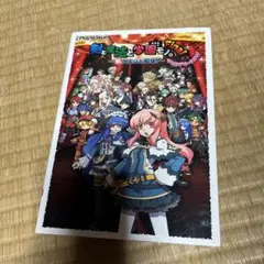2026年最新】剣と魔法と学園モノ。finalの人気アイテム - メルカリ